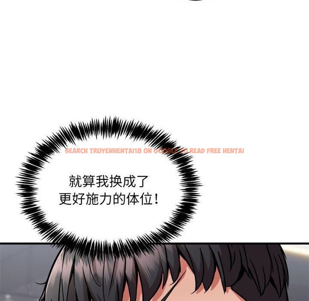 查看漫画新都市外賣員 - 第40話 - www.tymanga.com中的3193257图片