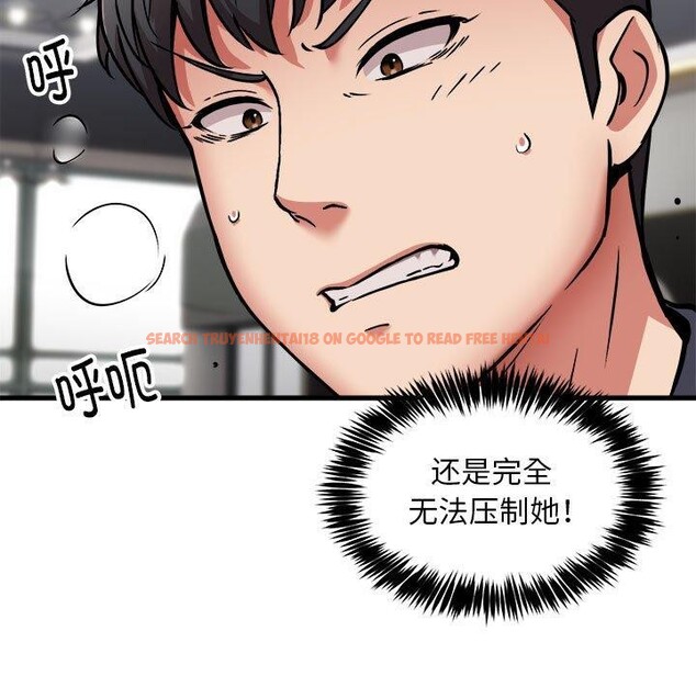 查看漫画新都市外賣員 - 第40話 - www.tymanga.com中的3193258图片