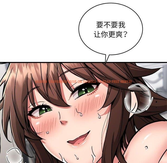 查看漫画新都市外賣員 - 第40話 - www.tymanga.com中的3193262图片