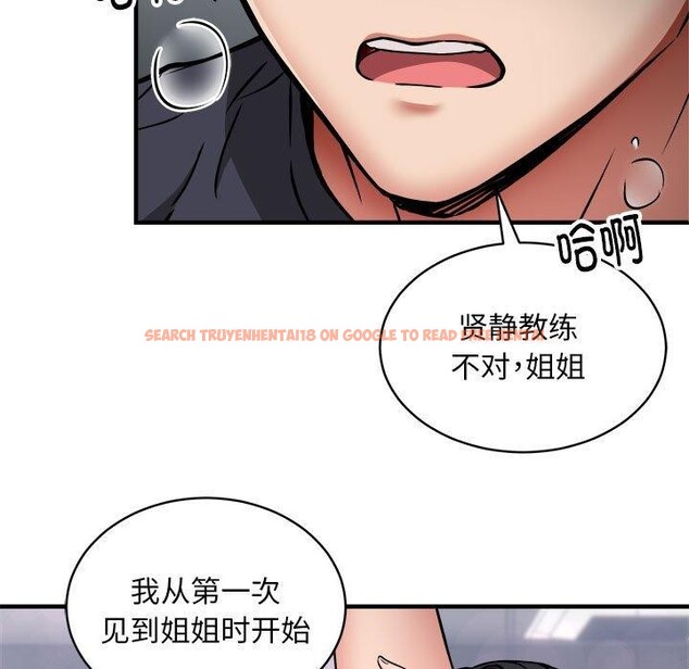 查看漫画新都市外賣員 - 第40話 - www.tymanga.com中的3193271图片