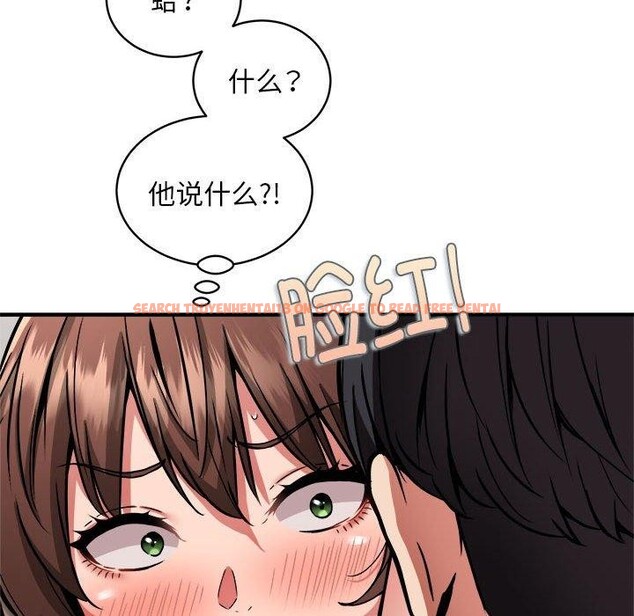查看漫画新都市外賣員 - 第40話 - www.tymanga.com中的3193274图片