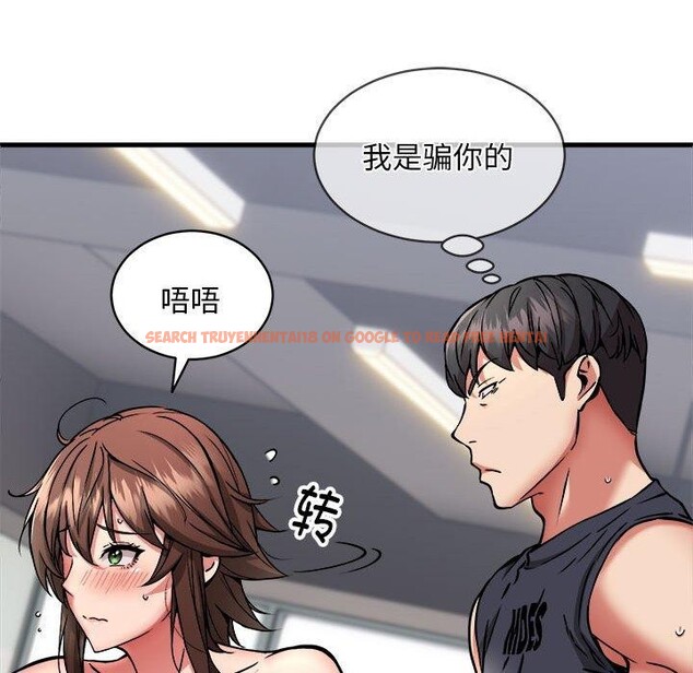 查看漫画新都市外賣員 - 第40話 - www.tymanga.com中的3193276图片