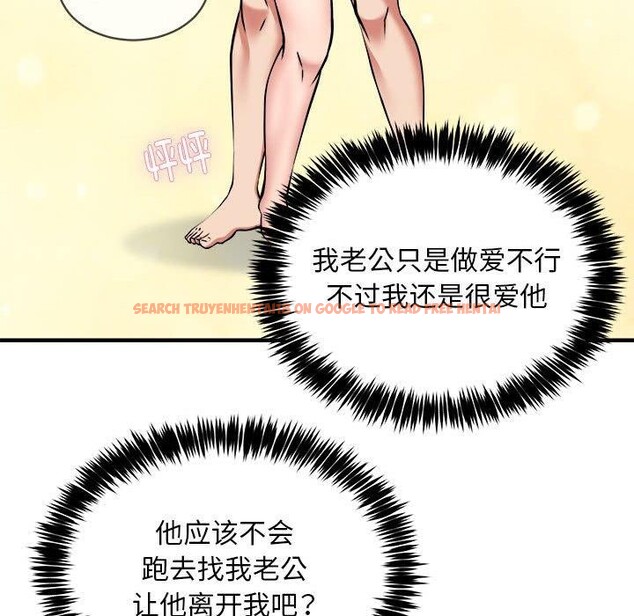 查看漫画新都市外賣員 - 第40話 - www.tymanga.com中的3193280图片