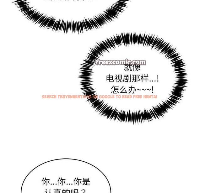 查看漫画新都市外賣員 - 第40話 - www.tymanga.com中的3193281图片