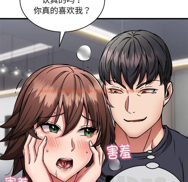 查看漫画新都市外賣員 - 第40話 - www.tymanga.com中的3193282图片