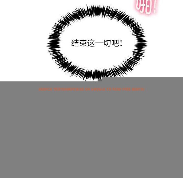 查看漫画新都市外賣員 - 第40話 - www.tymanga.com中的3193287图片