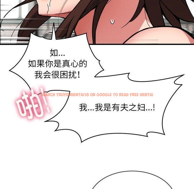 查看漫画新都市外賣員 - 第40話 - www.tymanga.com中的3193289图片