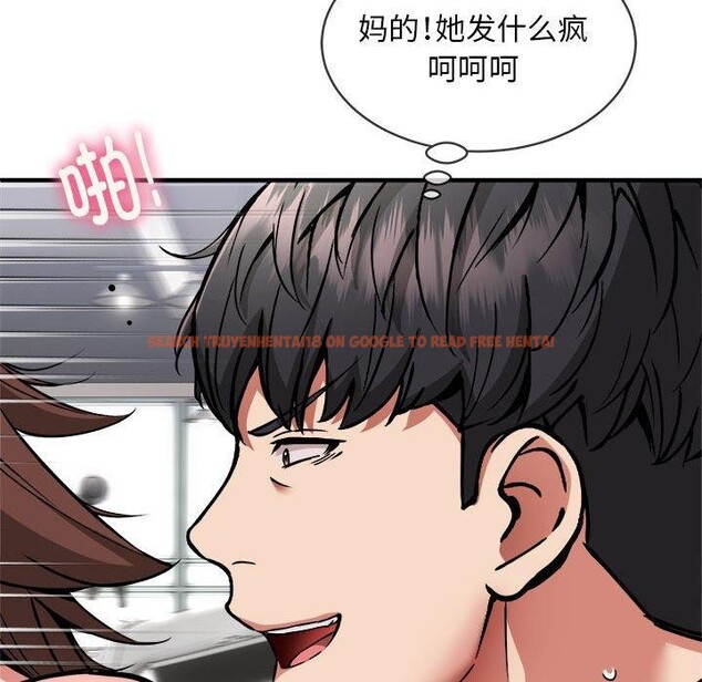 查看漫画新都市外賣員 - 第40話 - www.tymanga.com中的3193290图片