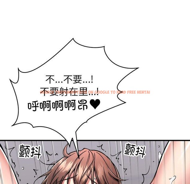 查看漫画新都市外賣員 - 第40話 - www.tymanga.com中的3193294图片