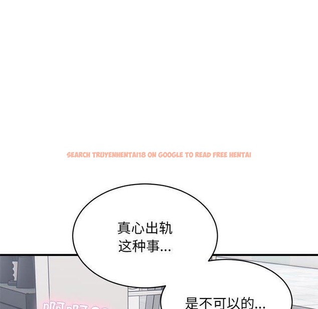 查看漫画新都市外賣員 - 第40話 - www.tymanga.com中的3193301图片