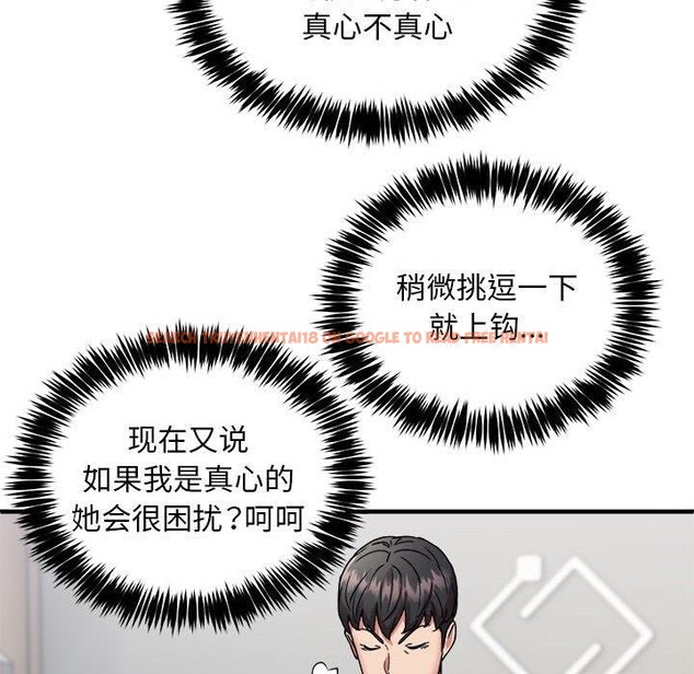 查看漫画新都市外賣員 - 第40話 - www.tymanga.com中的3193304图片