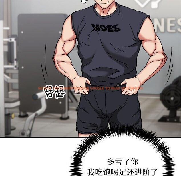 查看漫画新都市外賣員 - 第40話 - www.tymanga.com中的3193305图片