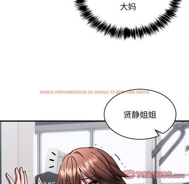 查看漫画新都市外賣員 - 第40話 - www.tymanga.com中的3193306图片
