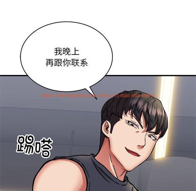 查看漫画新都市外賣員 - 第40話 - www.tymanga.com中的3193308图片