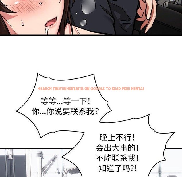 查看漫画新都市外賣員 - 第40話 - www.tymanga.com中的3193310图片