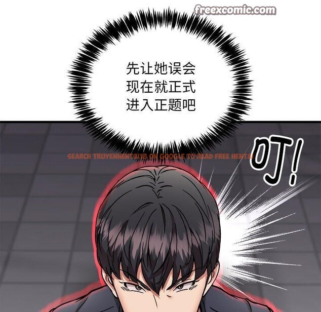 查看漫画新都市外賣員 - 第40話 - www.tymanga.com中的3193313图片