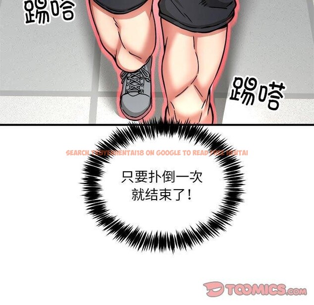 查看漫画新都市外賣員 - 第40話 - www.tymanga.com中的3193315图片