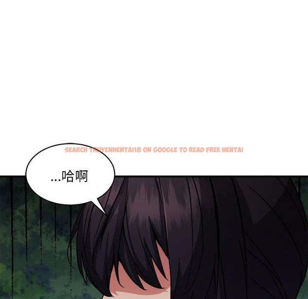 查看漫画新都市外賣員 - 第40話 - www.tymanga.com中的3193325图片
