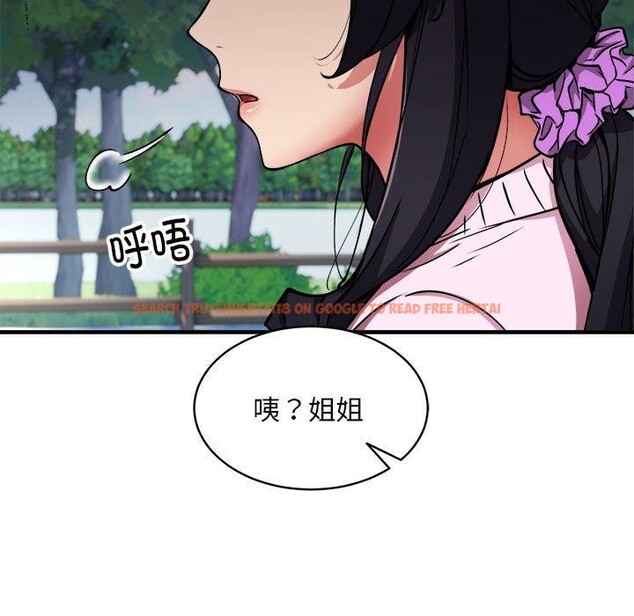 查看漫画新都市外賣員 - 第40話 - www.tymanga.com中的3193326图片