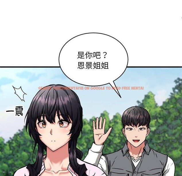 查看漫画新都市外賣員 - 第40話 - www.tymanga.com中的3193327图片