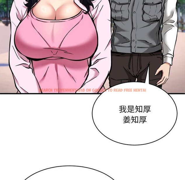 查看漫画新都市外賣員 - 第40話 - www.tymanga.com中的3193328图片