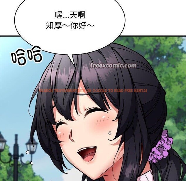查看漫画新都市外賣員 - 第40話 - www.tymanga.com中的3193329图片