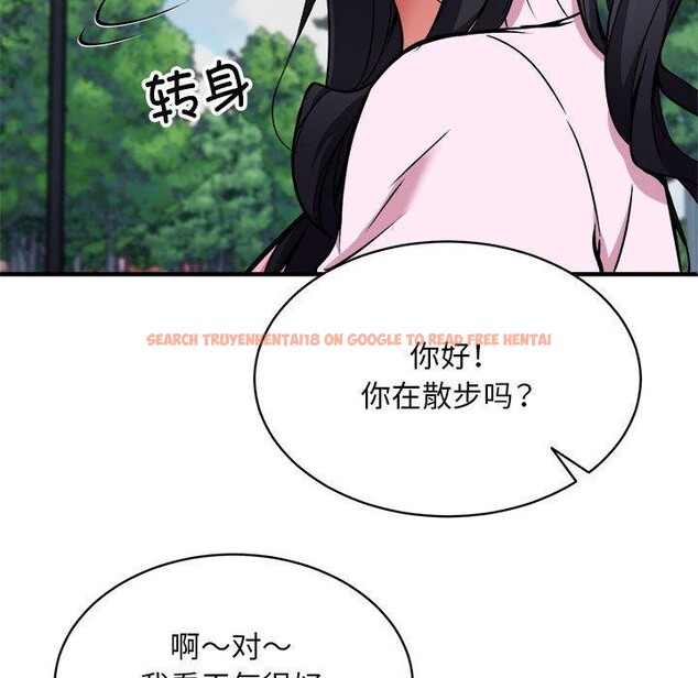 查看漫画新都市外賣員 - 第40話 - www.tymanga.com中的3193330图片