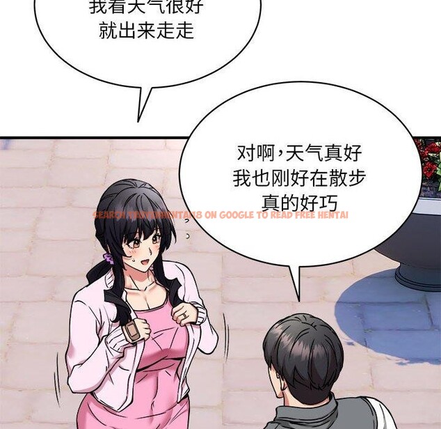 查看漫画新都市外賣員 - 第40話 - www.tymanga.com中的3193331图片
