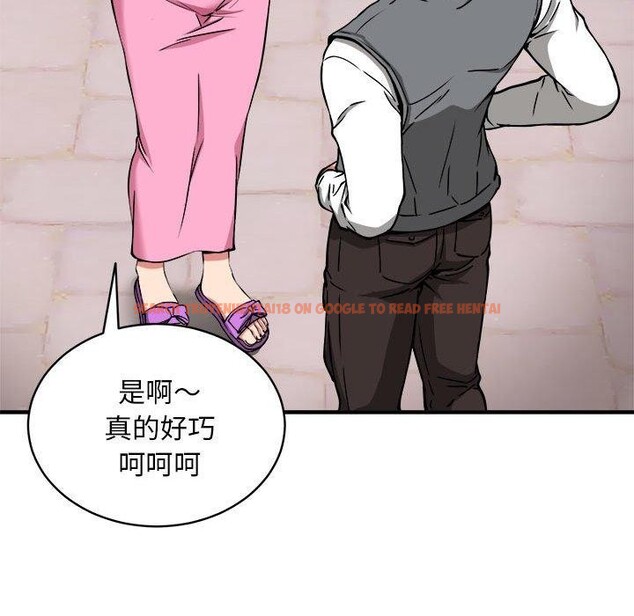 查看漫画新都市外賣員 - 第40話 - www.tymanga.com中的3193332图片