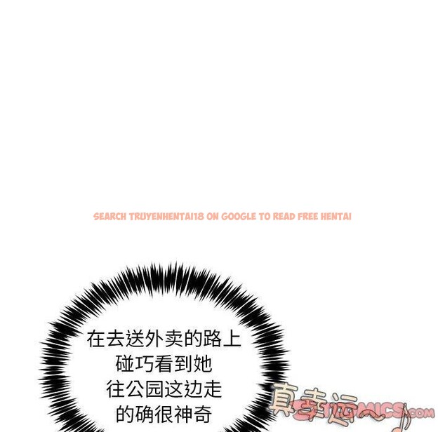 查看漫画新都市外賣員 - 第40話 - www.tymanga.com中的3193333图片