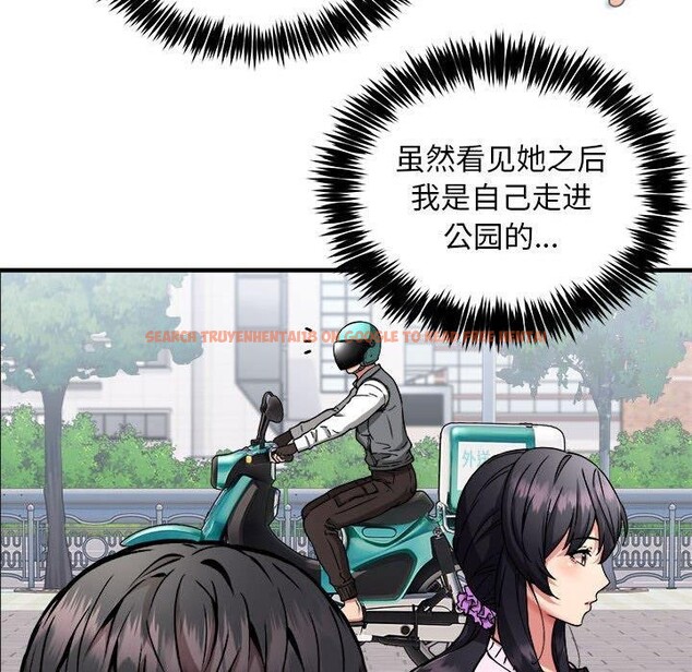 查看漫画新都市外賣員 - 第40話 - www.tymanga.com中的3193334图片