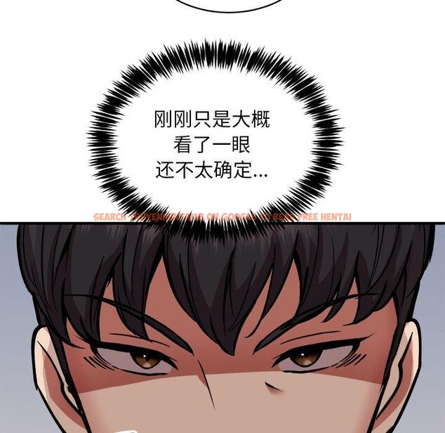 查看漫画新都市外賣員 - 第40話 - www.tymanga.com中的3193336图片