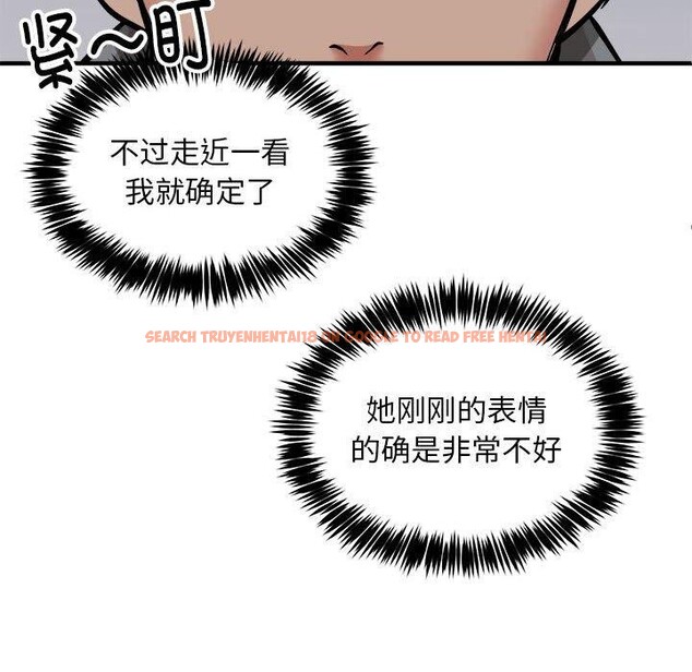查看漫画新都市外賣員 - 第40話 - www.tymanga.com中的3193337图片