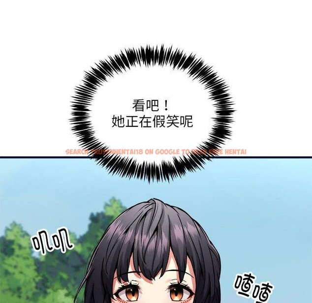 查看漫画新都市外賣員 - 第40話 - www.tymanga.com中的3193338图片
