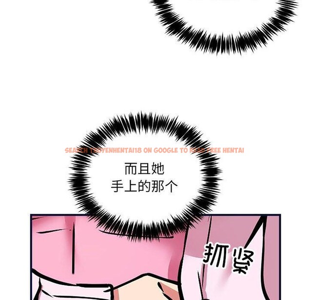查看漫画新都市外賣員 - 第40話 - www.tymanga.com中的3193341图片