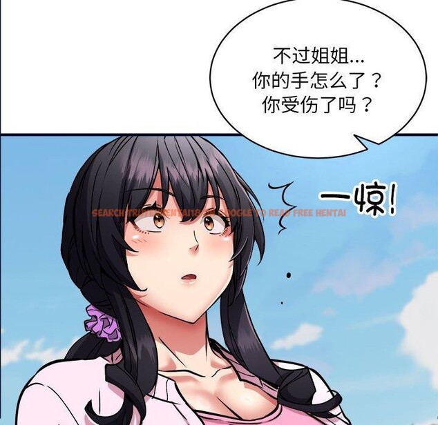 查看漫画新都市外賣員 - 第40話 - www.tymanga.com中的3193343图片