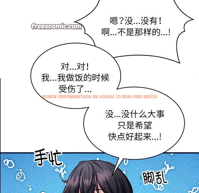 查看漫画新都市外賣員 - 第40話 - www.tymanga.com中的3193345图片