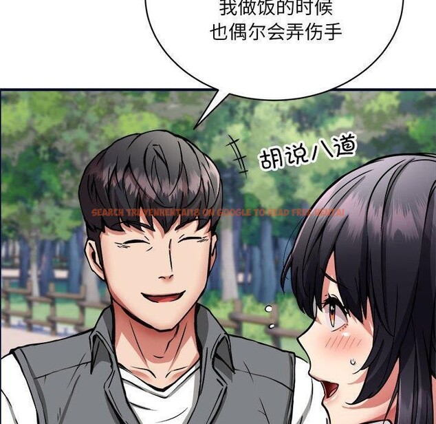 查看漫画新都市外賣員 - 第40話 - www.tymanga.com中的3193349图片