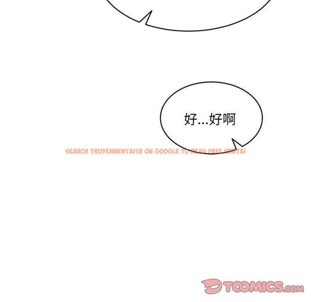 查看漫画新都市外賣員 - 第40話 - www.tymanga.com中的3193351图片