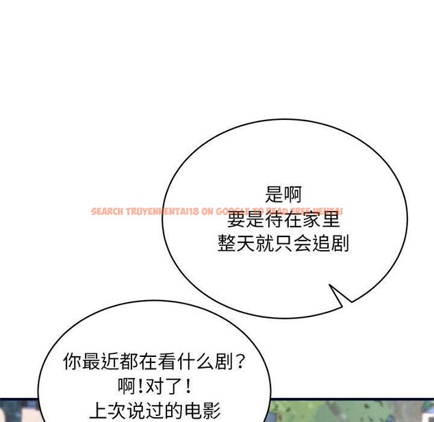 查看漫画新都市外賣員 - 第40話 - www.tymanga.com中的3193355图片
