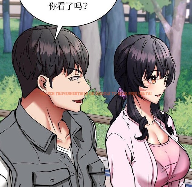 查看漫画新都市外賣員 - 第40話 - www.tymanga.com中的3193356图片