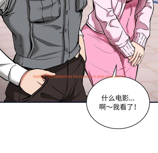 查看漫画新都市外賣員 - 第40話 - www.tymanga.com中的3193357图片