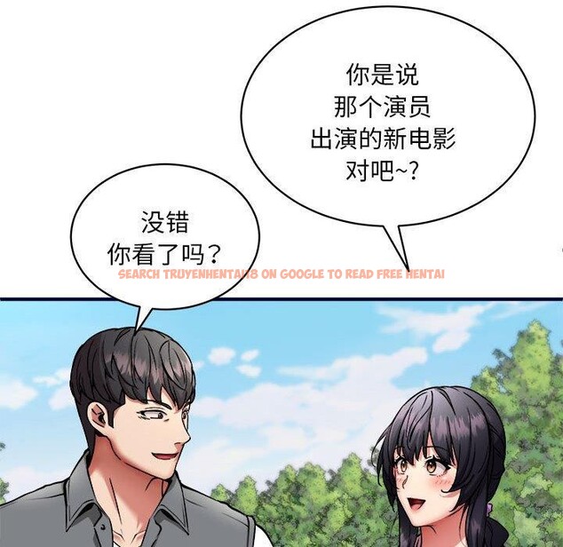 查看漫画新都市外賣員 - 第40話 - www.tymanga.com中的3193358图片