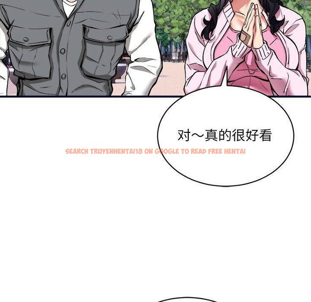 查看漫画新都市外賣員 - 第40話 - www.tymanga.com中的3193359图片