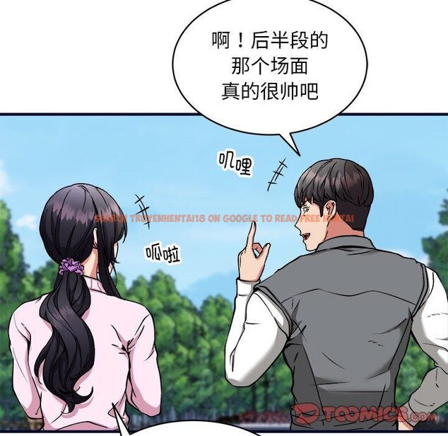 查看漫画新都市外賣員 - 第40話 - www.tymanga.com中的3193360图片