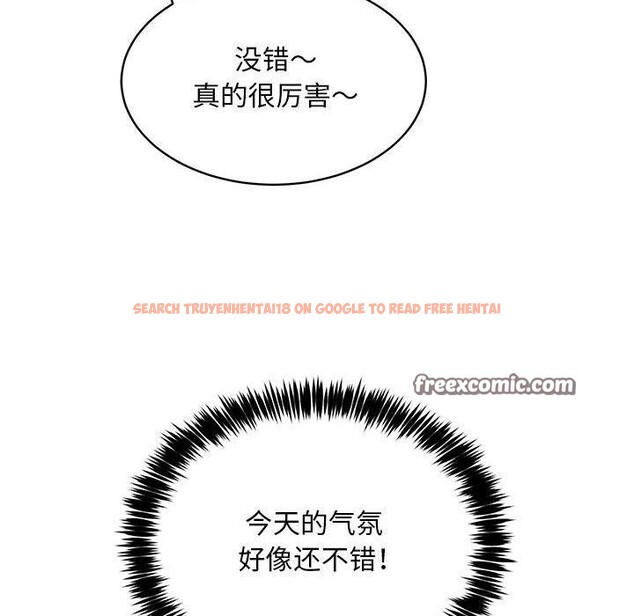 查看漫画新都市外賣員 - 第40話 - www.tymanga.com中的3193361图片