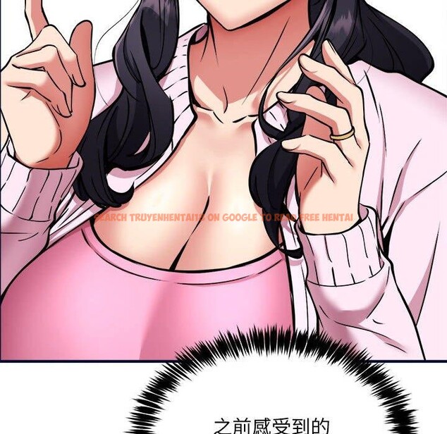 查看漫画新都市外賣員 - 第40話 - www.tymanga.com中的3193363图片