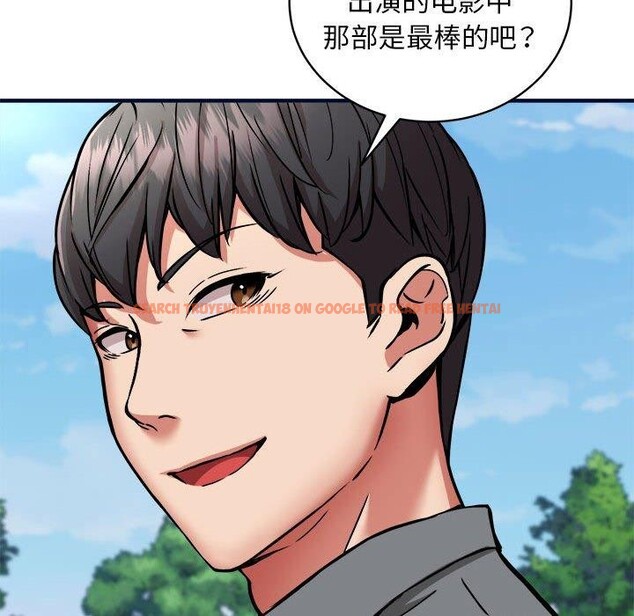 查看漫画新都市外賣員 - 第40話 - www.tymanga.com中的3193365图片