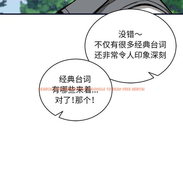 查看漫画新都市外賣員 - 第40話 - www.tymanga.com中的3193366图片