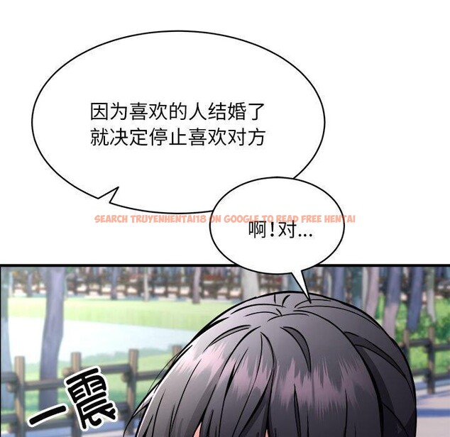 查看漫画新都市外賣員 - 第40話 - www.tymanga.com中的3193367图片